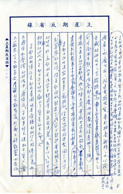 作品圖檔，第17張