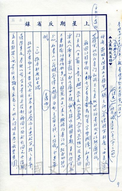 作品圖檔，第2張