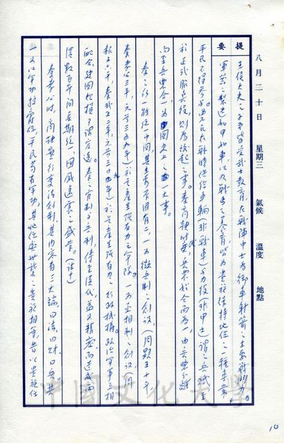 作品圖檔，第3張