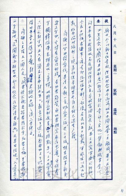 作品圖檔，第4張
