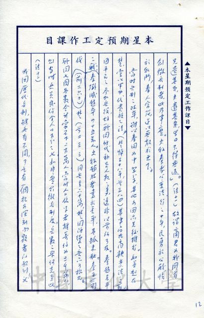 作品圖檔，第5張