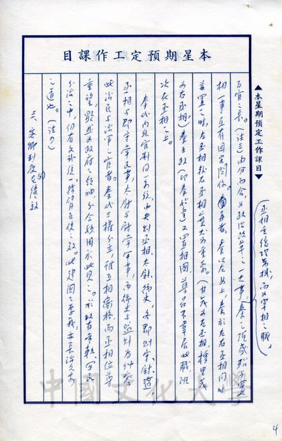 作品圖檔，第13張