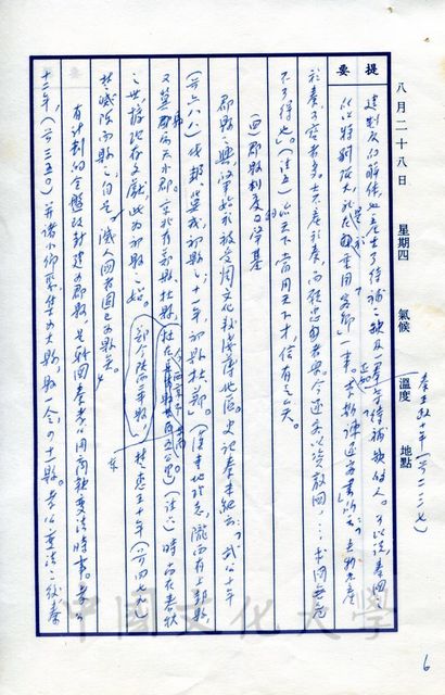 作品圖檔，第15張