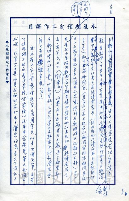 作品圖檔，第12張