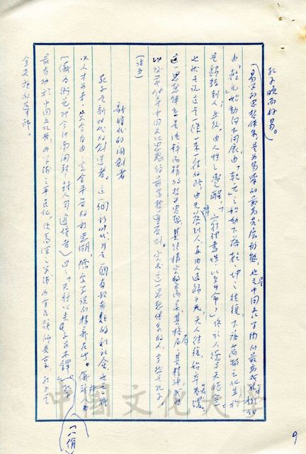 作品圖檔，第2張