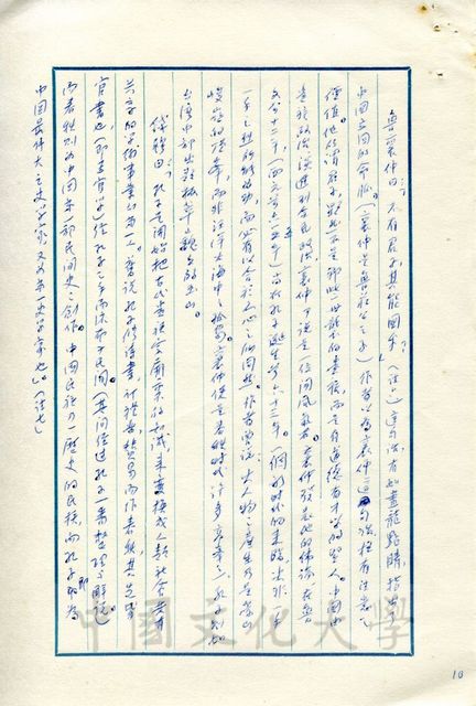 作品圖檔，第3張