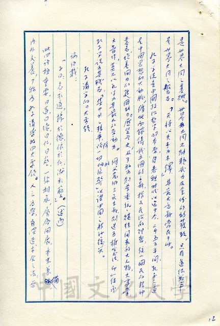 作品圖檔，第5張