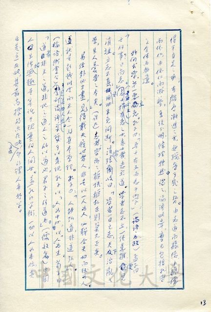 作品圖檔，第6張