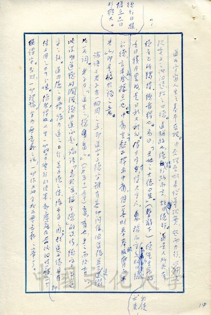 作品圖檔，第7張