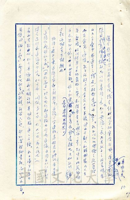 作品圖檔，第8張