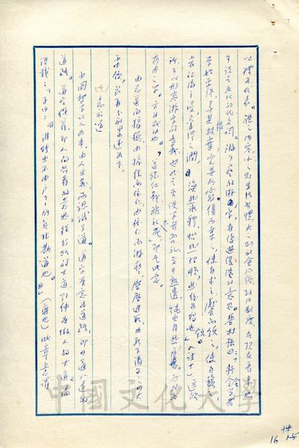 作品圖檔，第9張