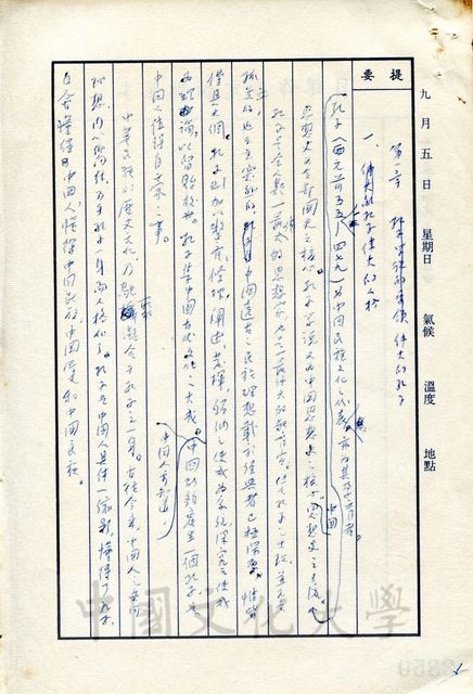 作品圖檔，第10張