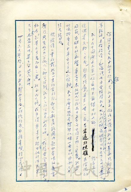 作品圖檔，第11張