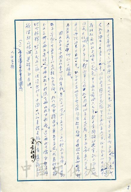 作品圖檔，第12張