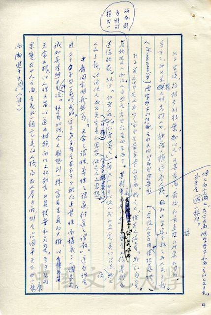 作品圖檔，第13張
