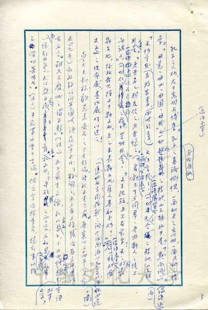 作品圖檔，第14張