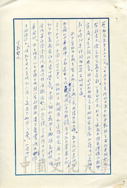 作品圖檔，第16張