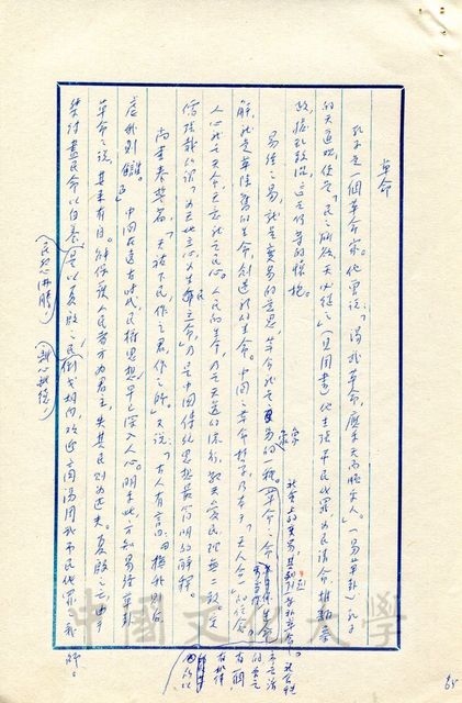 作品圖檔，第2張