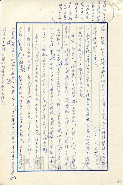 作品圖檔，第3張
