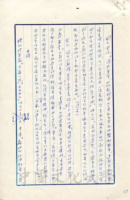 作品圖檔，第4張