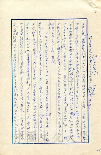 作品圖檔，第5張