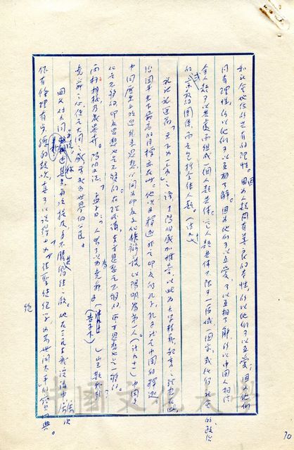 作品圖檔，第7張