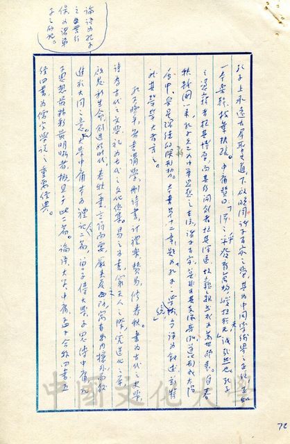 作品圖檔，第9張