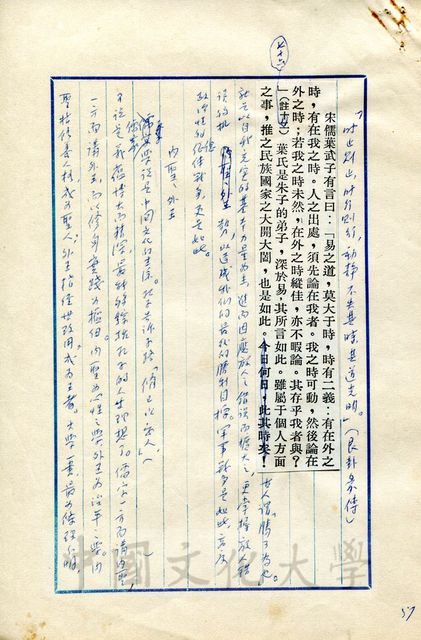 作品圖檔，第10張