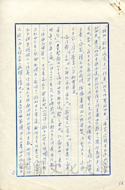 作品圖檔，第11張