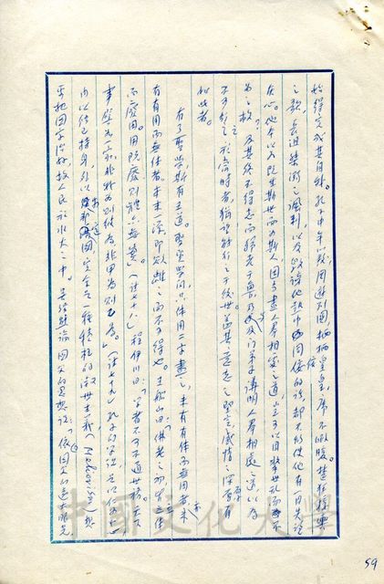 作品圖檔，第12張