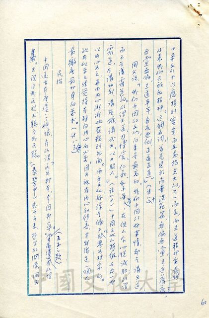 作品圖檔，第13張