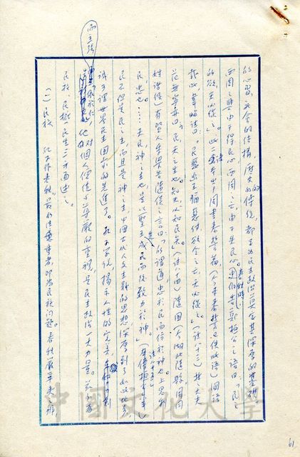 作品圖檔，第14張