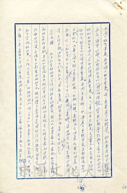 作品圖檔，第15張