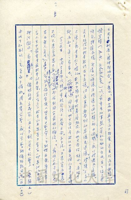 作品圖檔，第16張