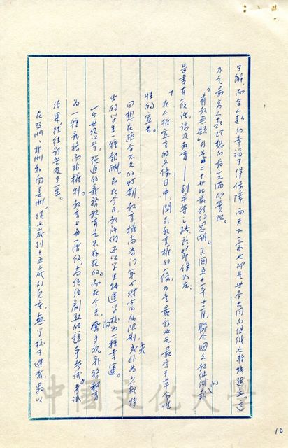 作品圖檔，第3張