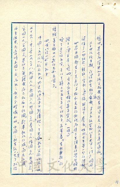 作品圖檔，第4張