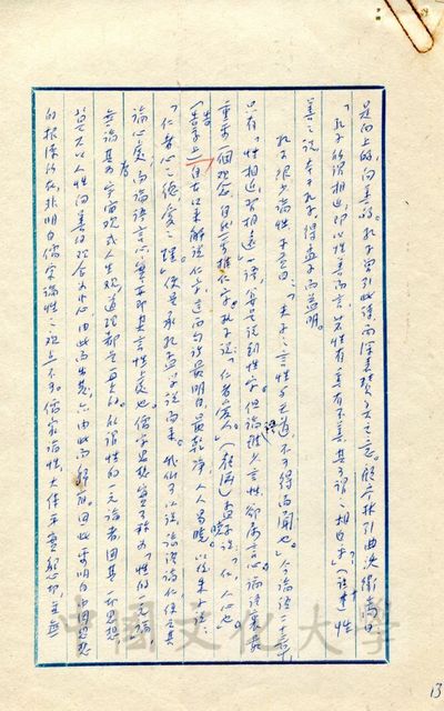 作品圖檔，第6張