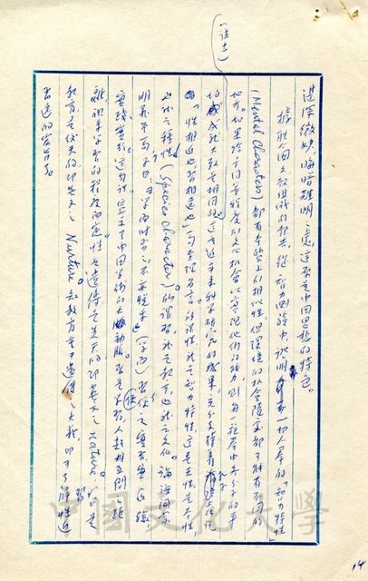 作品圖檔，第7張