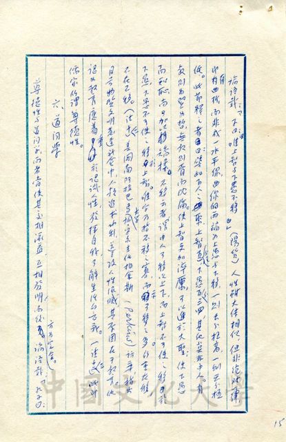作品圖檔，第8張