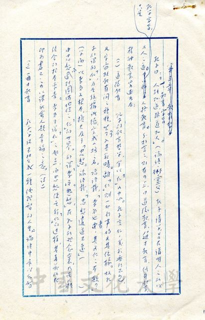 作品圖檔，第10張