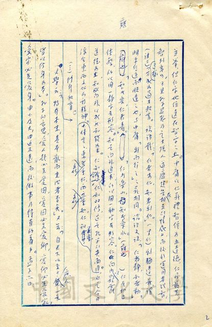 作品圖檔，第11張