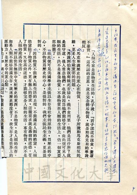 作品圖檔，第13張