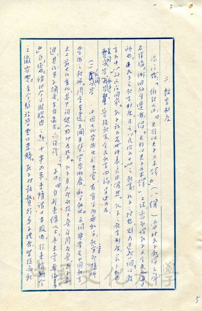 作品圖檔，第14張