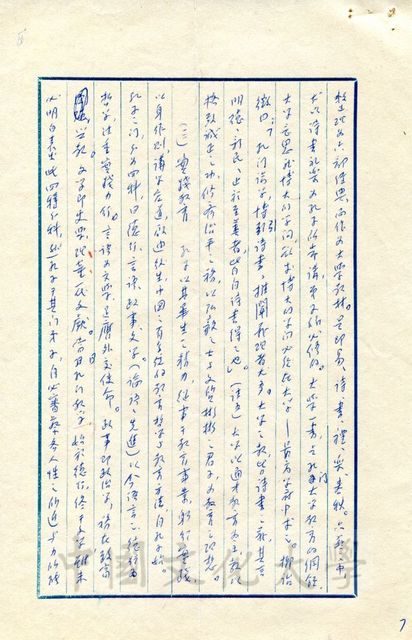 作品圖檔，第16張