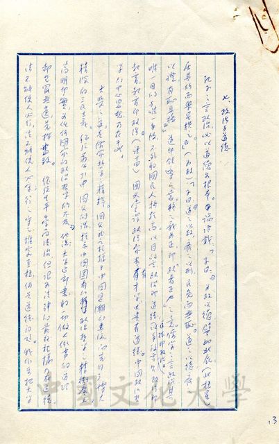 作品圖檔，第6張