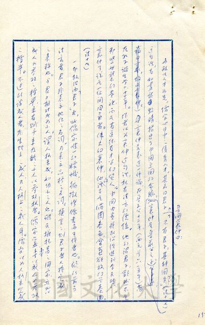 作品圖檔，第8張