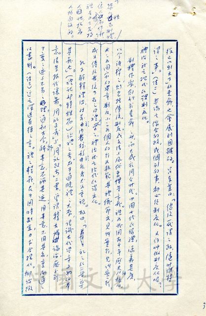 作品圖檔，第12張