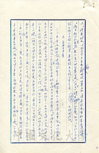 作品圖檔，第13張