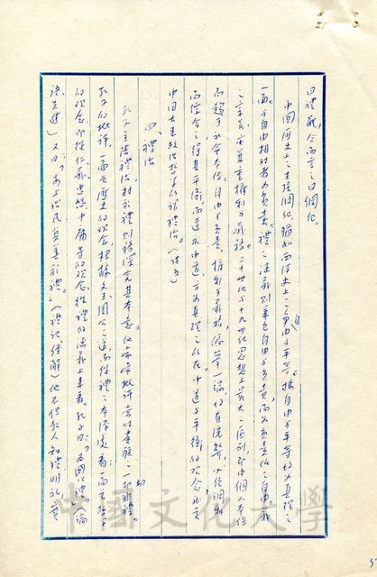 作品圖檔，第14張