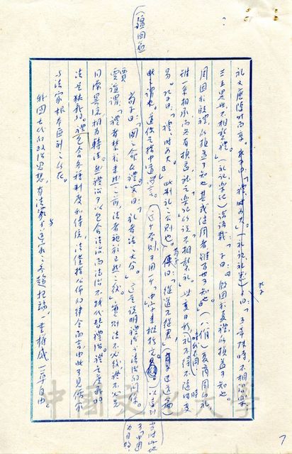 作品圖檔，第16張